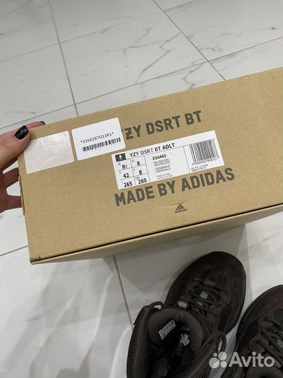 Yzy dsrt BT adidas