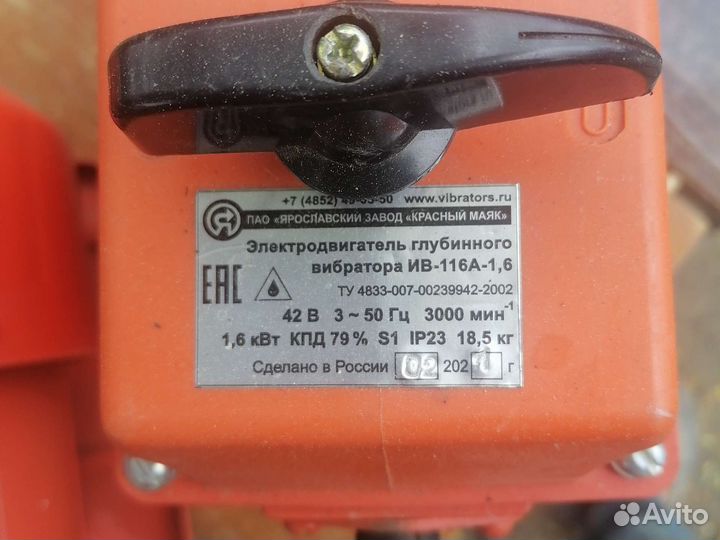 Двигатели и Гибкийвалл