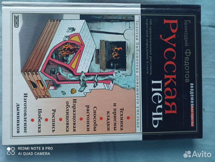 Книги о строительстве