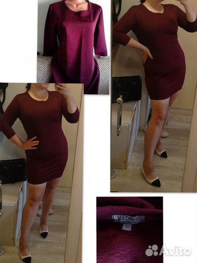 Женская одежда пакетом 50 52 размер