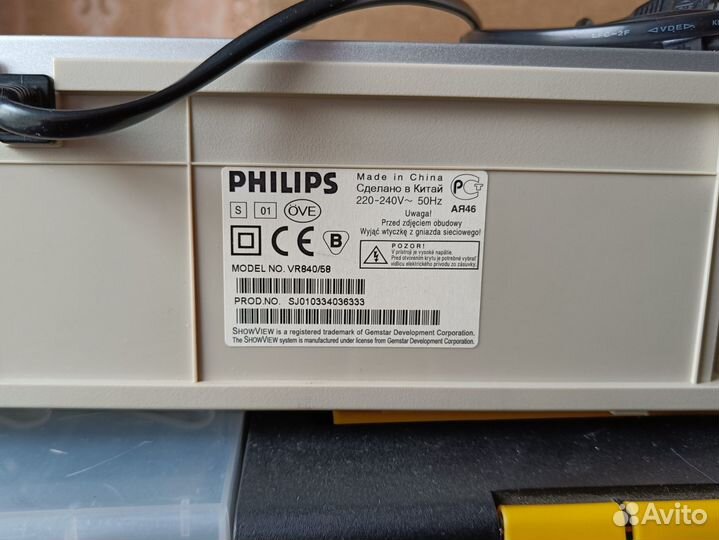 Видеомагнитофон Philips VR840/58