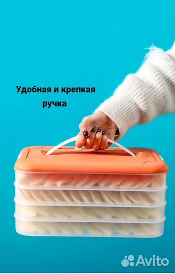 Контейнер для хранения, заморозки полуфабрикатов