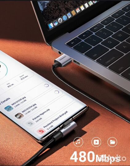 Кабель для быстрой зарядки USB