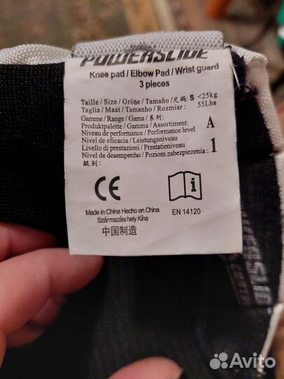 Защита для роликов