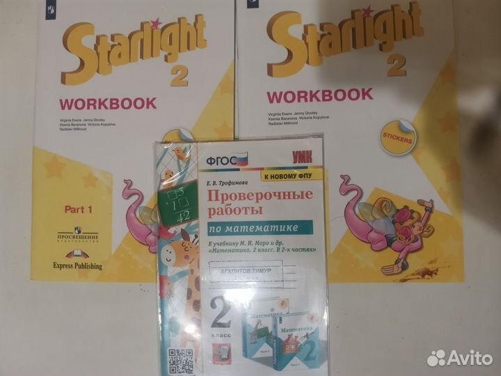 Рабочая тетрадь 2 класс