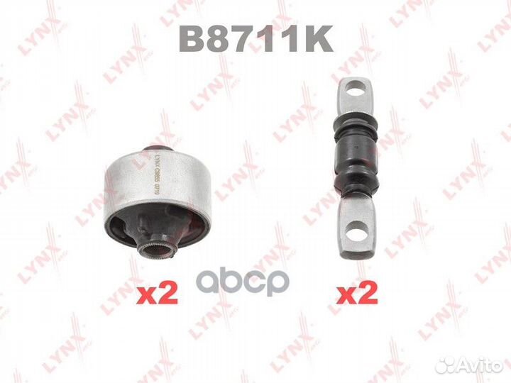 Комплект сайлентблоков рычагов подвески перед