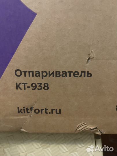 Отпариватель вертикальный kitfort KT-938