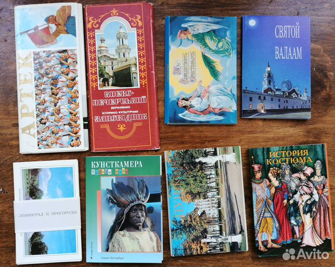 Открытки. Наборы