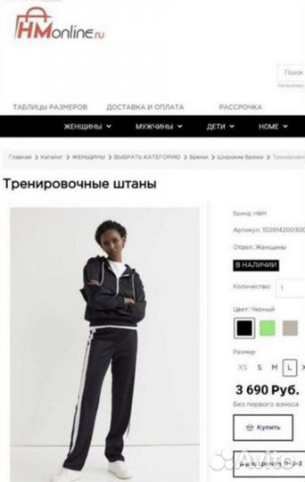 Спортивный костюм женский hm