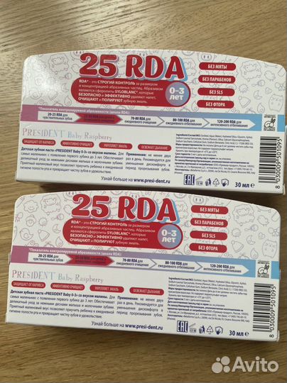 Зубная паста president детская