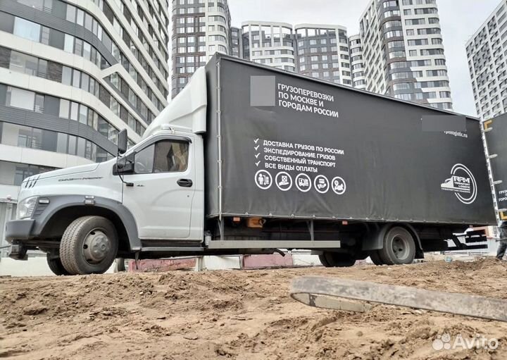 Грузоперевозки. Wb Ozon