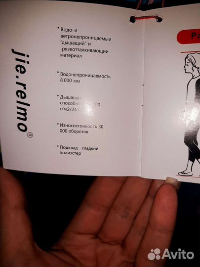 Комбинезон зимний на девочку