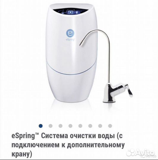 Система очистки воды espring amway