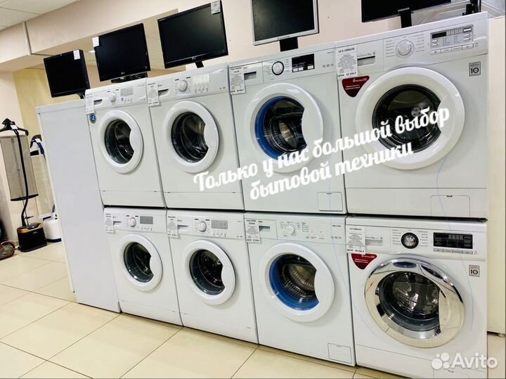 Стиральная машинка (Нв) Качество Гарантия