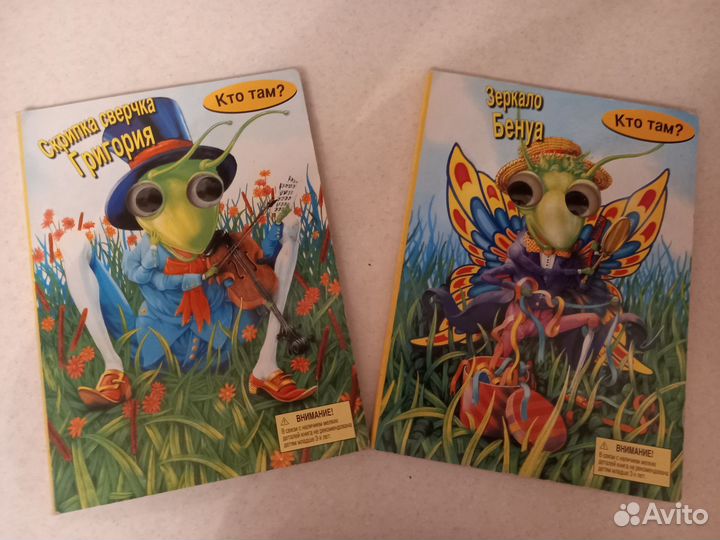 Детские книги