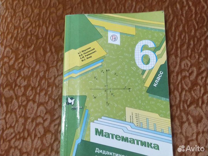 Репетитор по математике