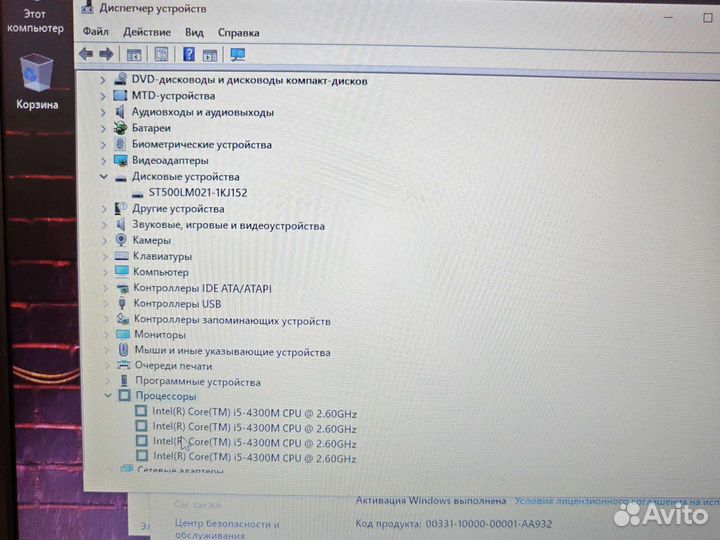Lenovo T440p i5-4300M 2.6Ghz/8Gb/500Gb/1Gb Чек