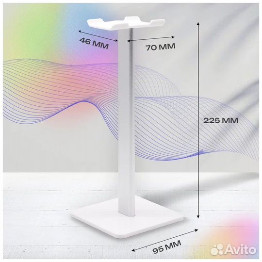 Подставка для полноразмерных наушников