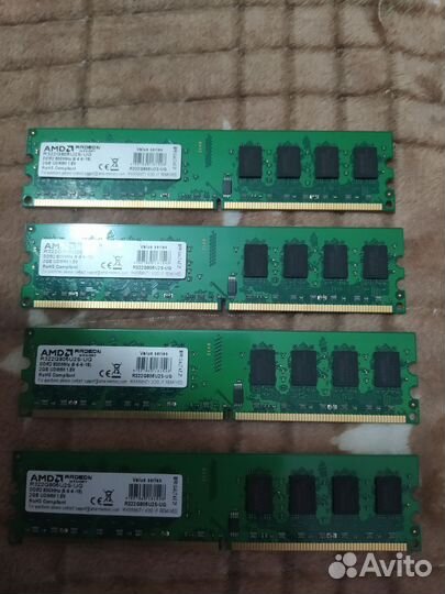 Оперативная память