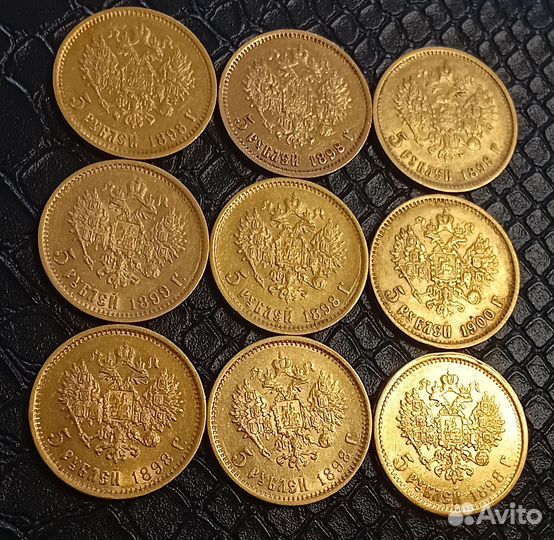 Царские золотые монеты