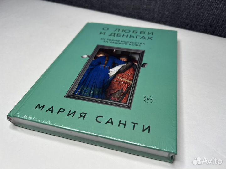 Искуство, поэзия, литература - 7 книг