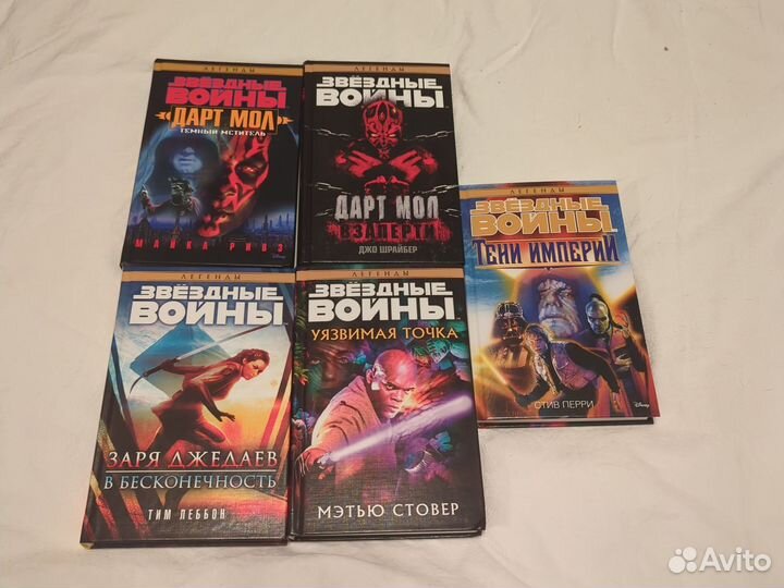 Книга Star Wars Звёздные войны Тени империи