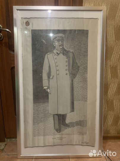 Портрет Сталина И.В.,шелк 103*59 см