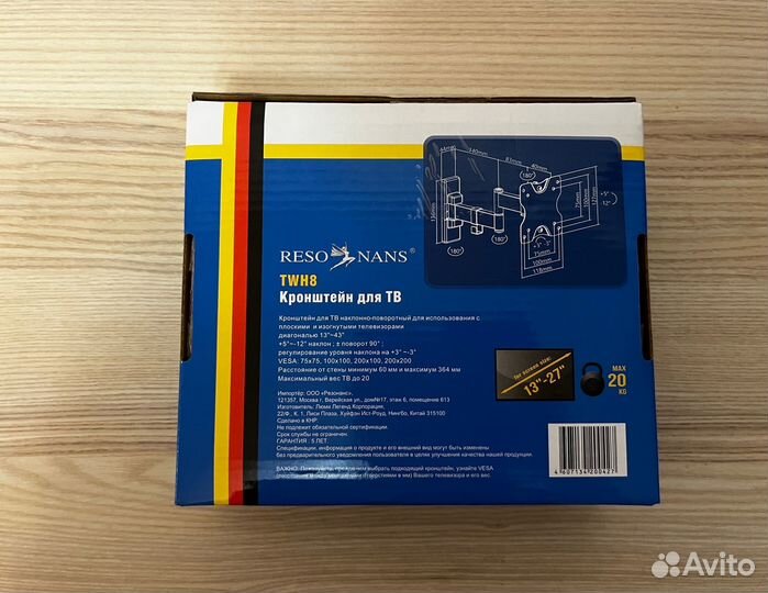 Кронштейн наклонно-поворотный Resonans тwh8 новый