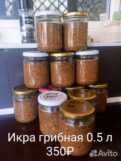 Домашние заготовки