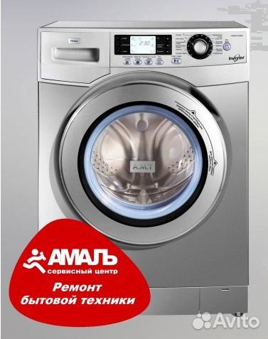 Ремонт стиральных машин