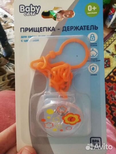 Пустышка и держатель для пустышки