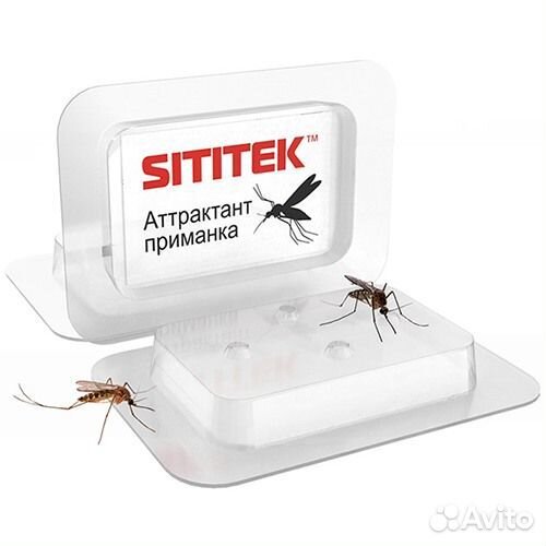 Аттрактант sititek для уничтожителей комаров