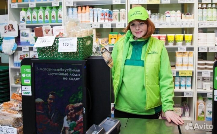 Кассир в магазин