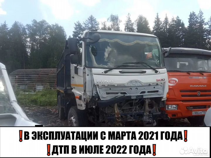 Hino 500 (Ranger), 2019