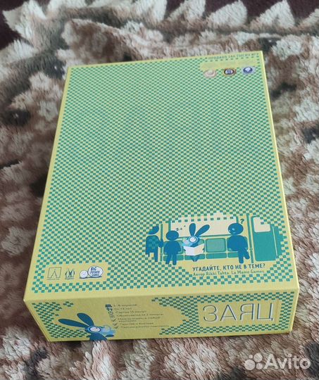 Настольная игра 