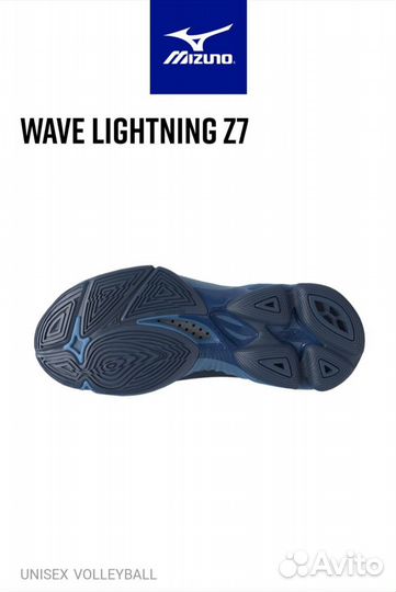 Кроссовки волейбольные Mizuno Wave Lightning Z7