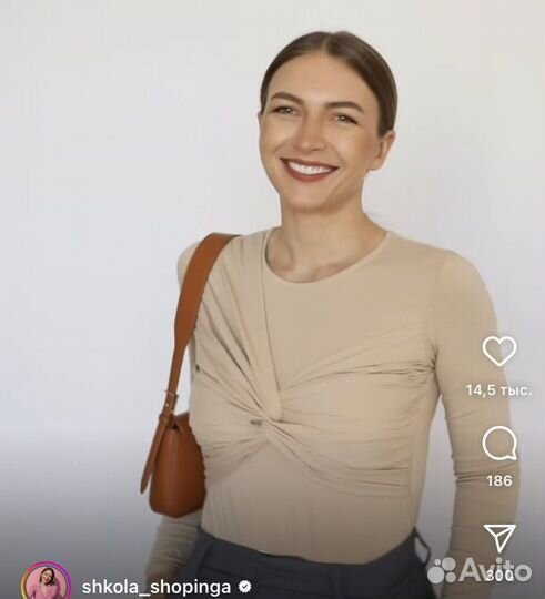 Боди с драпировкой ame store