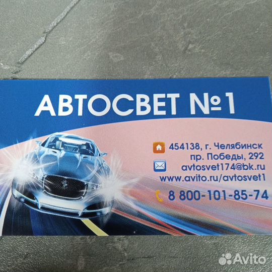 Автомобильное зарядное устройство для телефона