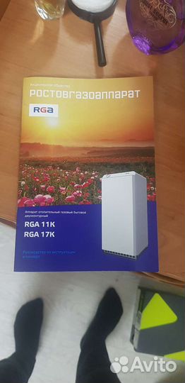 Газовый котел напольный 2х контурный 11.6 квт