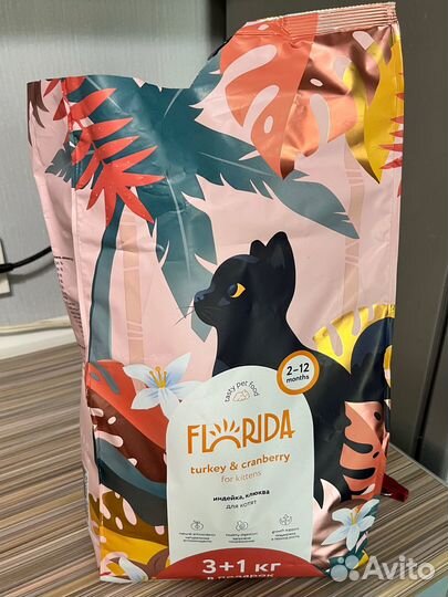 Корм Florida для котят