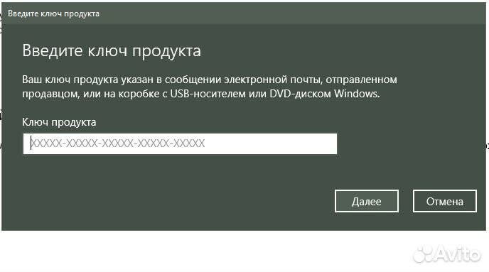 Windows 10 pro windows 11 про лицензии ключи