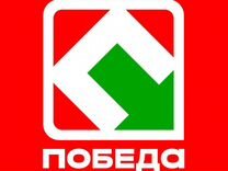 Продавец универсал (птг. Кромы)