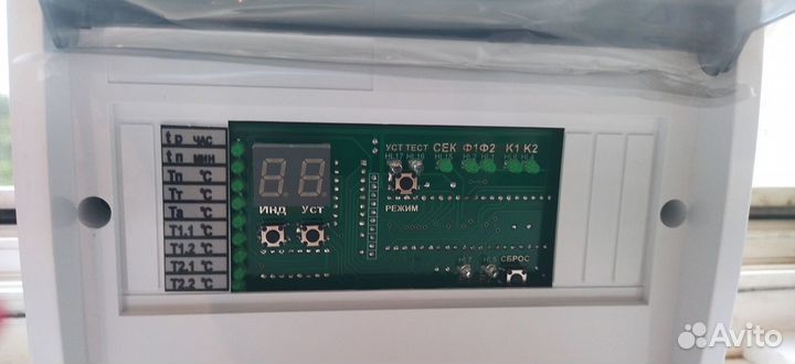 Модуль Управления кондиционирования. Двухканальный