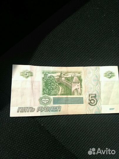 Билет банка России