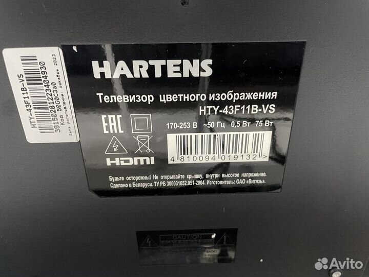 Телевизор Hartens 43 диагональ смарт