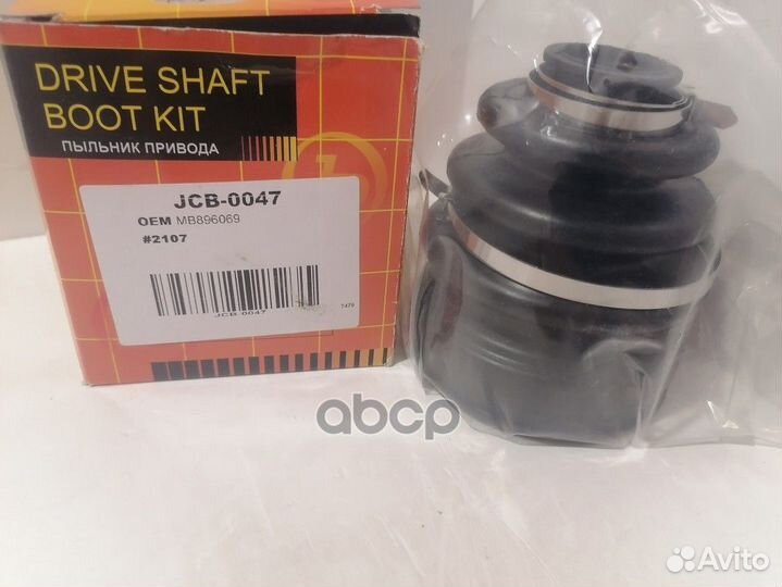 Пыльник шруса наружний JD JCB0047 JCB0047 Just