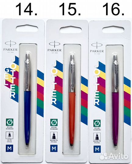 Ручки Lamy Parker Penac Sheaffer Waterman