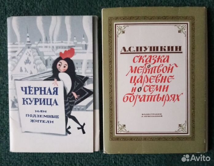 Детские книжки для малышей