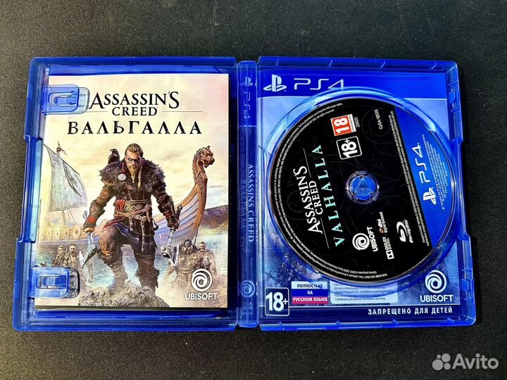 Assassins Creed Valhalla ps4