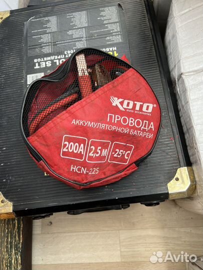 Провода для прикуривания автомобиля